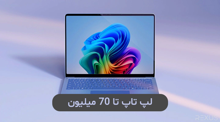 صَثظقیطفزبغلرعاذه